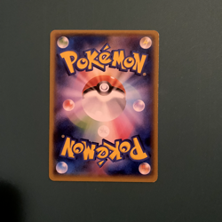 Mudkip 109/XY-P Promo Japanese Pokemon Card ~ LP - Image 4