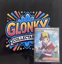 Ethan's Adventure, 084/063, SV9a, Japanese Heatwave Arena, Pokemon TCG - Image 2