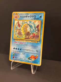 Misty’s Gyarados Holo No.130 Gym 2 Challenge - Japanese Pokemon Card - 1999 - Image 2