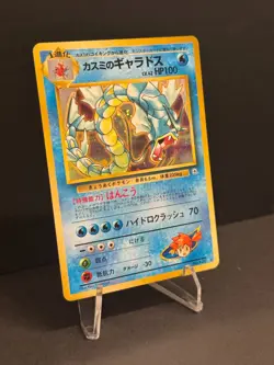 Misty’s Gyarados Holo No.130 Gym 2 Challenge - Japanese Pokemon Card - 1999 - Image 3
