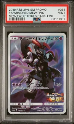 PSA 9 Armored Mewtwo - 365/SM-P - Pokemon Card - Image 1