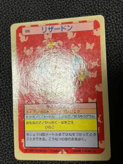 1995 Pokemon Card Top Sun 8 Card Lot Japanese 7x Blue 1x Green Charizard Pikach - Image 4