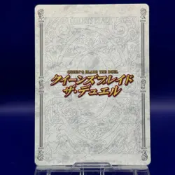 Melona Loses Balance 312 Potential Queen's Blade The Duel Trading Card Game TCG - Image 2