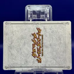 Melona Loses Balance 312 Potential Queen's Blade The Duel Trading Card Game TCG - Image 3