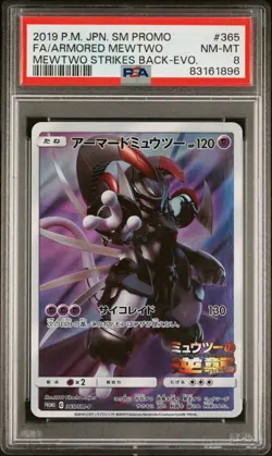 PSA 8 Armored Mewtwo - 365/SM-P - Pokemon Card - Image 1