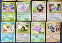 Pokemon Japanese Vending Machine Series Lot - 32 Card Set - Image 4