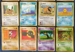 Pokemon Japanese Vending Machine Series Lot - 32 Card Set - Image 5