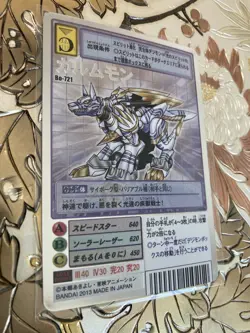 Japanese Digimon Card Garurumon Bo-721 Silver Foil Premium Select File 2013 - Image 1