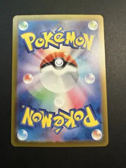 Lairon AR 111/101 Mask of Change SV6 Pokemon Card Japanese Scarlet & Violet NM - Image 2
