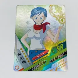 Buima - Dragon Ball Heroes Trading Card SR 04 Super Rare Holo Foil Tc7 - Image 1