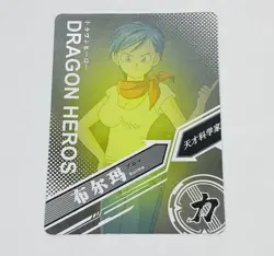 Buima - Dragon Ball Heroes Trading Card SR 04 Super Rare Holo Foil Tc7 - Image 2
