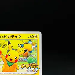 Rescue Team DX Pikachu Japanese Mystery Dungeon PROMO 036/S-P Pokemon Card - Image 4