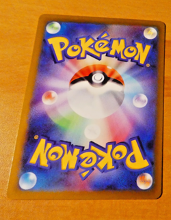 POKEMON JAPANESE CARD RARE HOLO CARTE Lugia V RR 079/098 S12 JAPAN MINT 2022 - Image 2