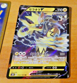 POKEMON JAPANESE CARD HOLO CARTE s8b 054/184 Zeraora V RR JAPAN 2021 NM - Image 1