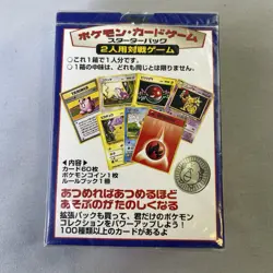 Pokemon Pocket Monsters Japanese Card Game Base Set Starter Deck New Sealed 1996 - Image 2