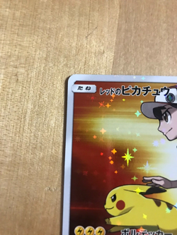 Pokemon Card Red's Pikachu 270/SM-P Holo Promo 20th Anniversary 2018 "MINT" - Image 2