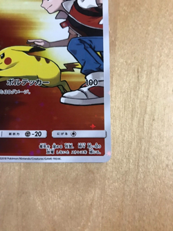 Pokemon Card Red's Pikachu 270/SM-P Holo Promo 20th Anniversary 2018 "MINT" - Image 4