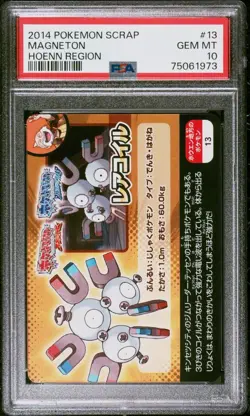 2014 PSA 10 Gem Mint Pokemon Japanese Magneton Hoenn Region Scrap Card #13 - Image 1