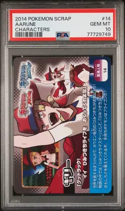 2014 PSA 10 Gem Mint Pokemon Japanese Aarune Characters Scrap Card #14 - Image 1