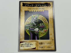 NM Yu-Gi-Oh Yugioh Card Bandai Dark Magician No.14 F/S TCG Japan Retro Rare - Image 1