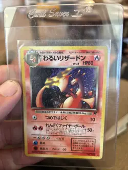 Japanese Dark Charizard Team Rocket 006 Pokemon Card NM/MINT - Image 2