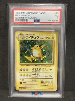 PSA 7 Raichu No Rarity Symbol 1996 Pokemon Card Japanese Old Back Vintage - Image 1