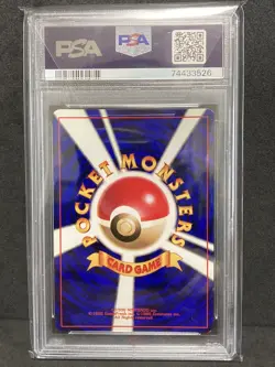 PSA 7 Raichu No Rarity Symbol 1996 Pokemon Card Japanese Old Back Vintage - Image 2