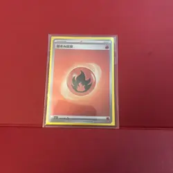 US SELLER - Fire Energy 1802/06 Holo Triple Rare S-Chinese Gem Pack Pokemon NM - Image 1