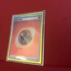 US SELLER - Fire Energy 1802/06 Holo Triple Rare S-Chinese Gem Pack Pokemon NM - Image 3