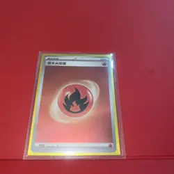 US SELLER - Fire Energy 1802/06 Holo Triple Rare S-Chinese Gem Pack Pokemon NM - Image 4
