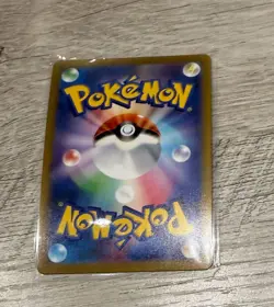 MELMETAL VMAX 048/071 S10B POKEMON GO JAPANESE (TRIPLE RARE, NM) - US SELLER - Image 2