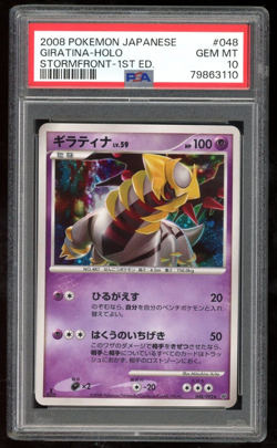 PSA 10 Giratina 048/092 Holo Rare Stormfront 1st Edition Japanese Pokemon Card - Image 1
