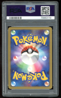 PSA 10 Giratina 048/092 Holo Rare Stormfront 1st Edition Japanese Pokemon Card - Image 2