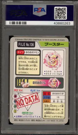 Pokemon Bandai Carddass Flareon Japanese #136 PSA 9 Mint - Image 2