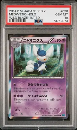 PSA 10 Gem Mint Pokemon 1st Edition Japanese XY Wild Blaze Meowstic Holo 38/80 - Image 1