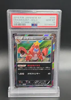 PSA 10 Pokemon Crawdaunt 045/070 Tidal Storm 1st Edition Holo 2014 XY Japanese - Image 1