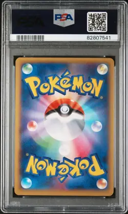 PSA 10 Gem Mint Magnezone EX 030 1st Edition Pokemon Japanese XY Wild Blaze - Image 2