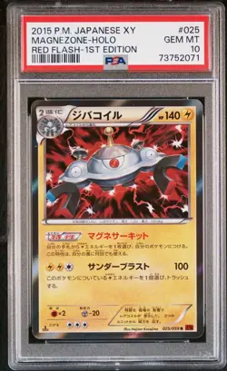 PSA 10 Gem Mint Japanese Pokemon XY Red Flash 1st Edition Magnezone Holo #025 - Image 1