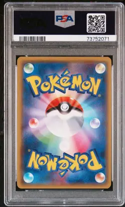 PSA 10 Gem Mint Japanese Pokemon XY Red Flash 1st Edition Magnezone Holo #025 - Image 2