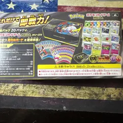 Pokemon JP Premium Trainer Box MEGA - Ships From USA !!! - Image 3