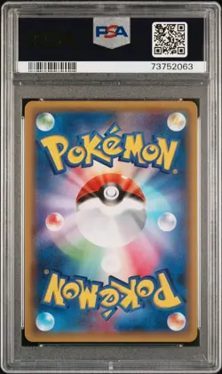 PSA 10 GEM MINT 1st Edition Japanese Virizion 012/081 Bandit Ring Holo Pokemon - Image 2