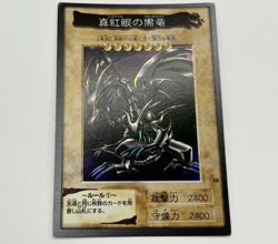 Yu-Gi-Oh Yugioh Carddass Bandai Red Eyes Black Dragon NO.10 Retro Japan NM Rare - Image 1