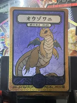 Pokai Gaku Dragonite Secret Rare Holo 149/152 Art Yeuh Custom Pokemon Card - Image 1