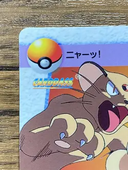 Pokemon Carddass Card 164 Meowth VS Persian Pocket Monsters Anime Collection - Image 3