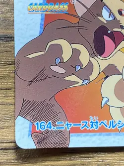 Pokemon Carddass Card 164 Meowth VS Persian Pocket Monsters Anime Collection - Image 4