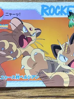 Pokemon Carddass Card 164 Meowth VS Persian Pocket Monsters Anime Collection - Image 5