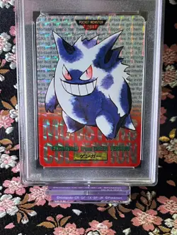 [PSA 9] Gengar Prism Red 1996 Bandai Carddass Vending Holo Japanese Pokemon Card - Image 2