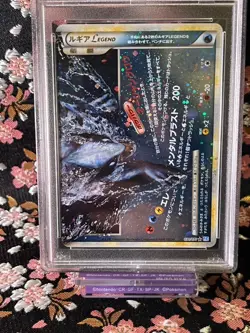 [Swirl PSA 8] Lugia Legend Bottom 1st ED 030 070 Holo Japanese Pokemon Card - Image 2