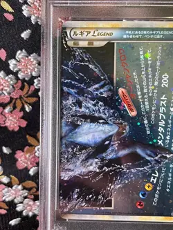 [Swirl PSA 8] Lugia Legend Bottom 1st ED 030 070 Holo Japanese Pokemon Card - Image 3