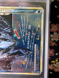 [Swirl PSA 8] Lugia Legend Bottom 1st ED 030 070 Holo Japanese Pokemon Card - Image 4